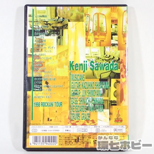 沢田研二 DVD 1998 ROCKAN´ TOUR 沢田研二/1998 ROCKAN'TOUR Kenji