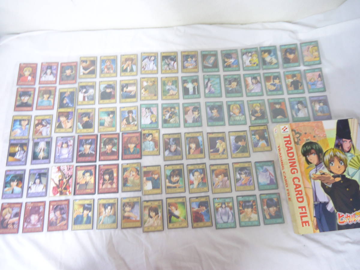 ☆中古・美品☆ヒカルの碁 トレーディングカード まとめて 700枚 
