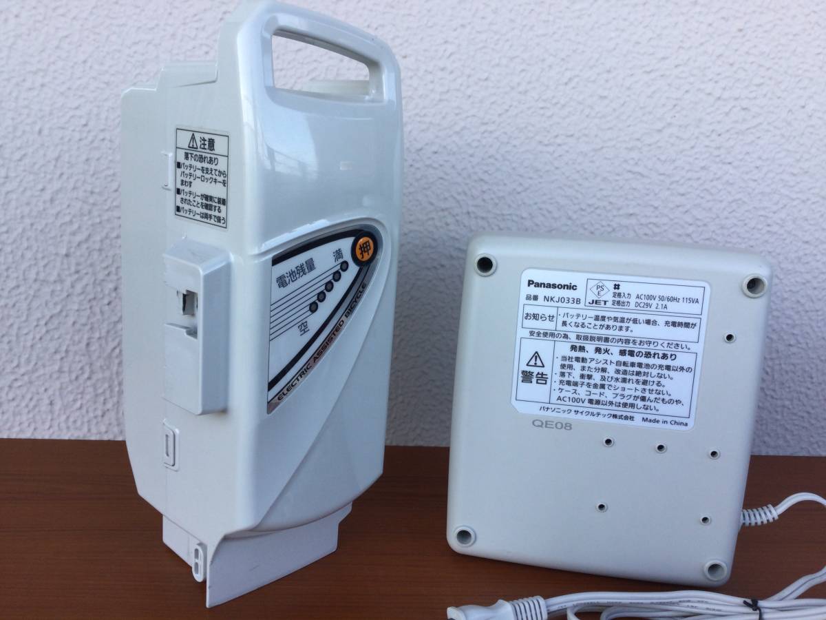 パナソニック電動自転車バッテリーnky514の通販