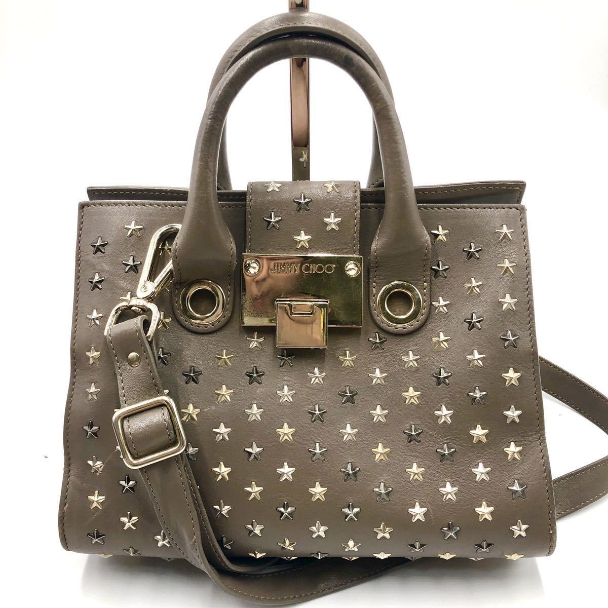JIMMY CHOO】ジミーチュウ 正規品 ライリー スタースタッズ バッグ 1円 