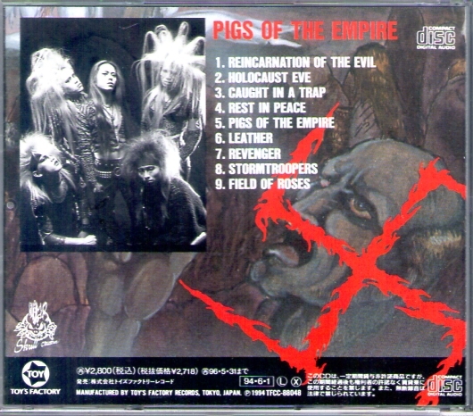 Empire The Pigs Of Rosenfeld – | - OF CD THE EMPIRE 公式通販 PIGS