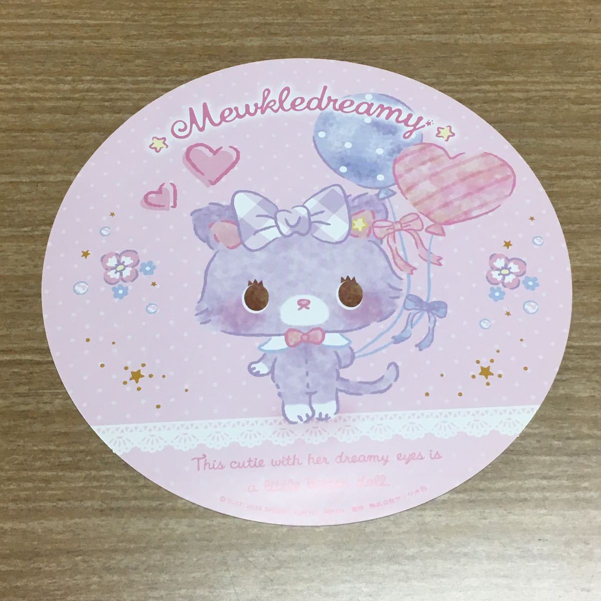 サンリオ BIGステッカー ノベルティ 非売品 オマケ プレミアム シール 