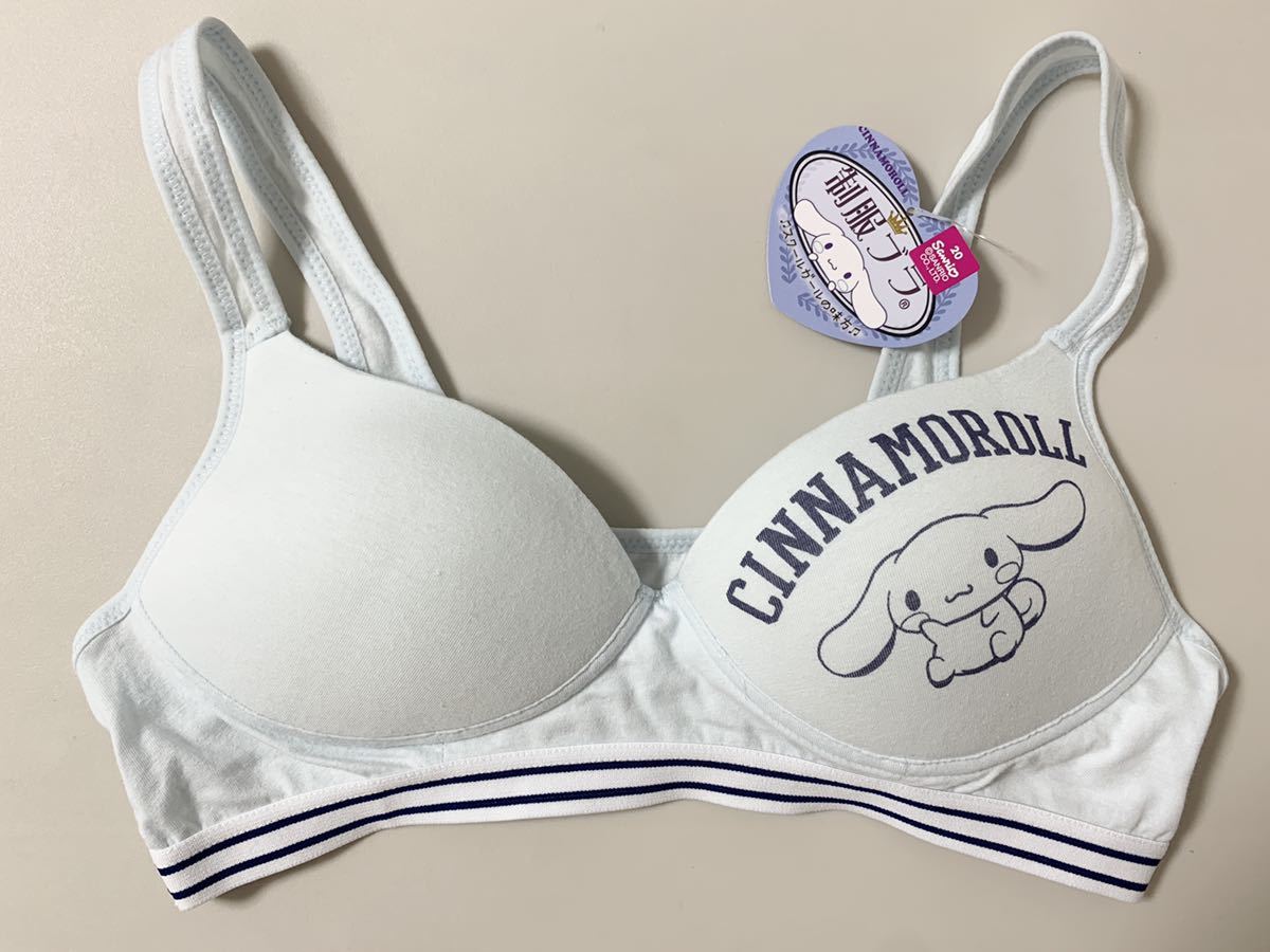 サンリオ　シナモン　ブラショーツセット　Lサイズ