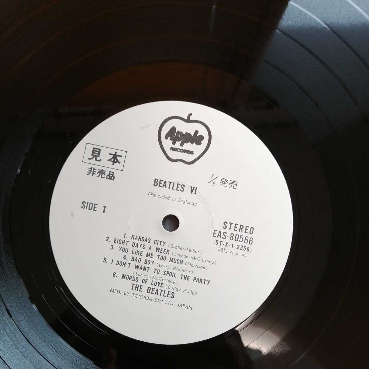 PROMO 見本盤 ビートルズ The Beatles Beatles VI LP アナログ
