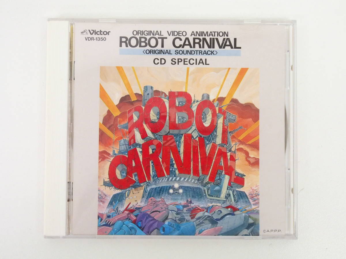 【人気SALE，豊富な】 ce362/オリジナル ビデオ アニメーション ロボットカーニバル CD(アニメソング一般)｜売買されたオークション情報、yahooの商品情報をアーカイブ公開 - オークファン アニメソング一般