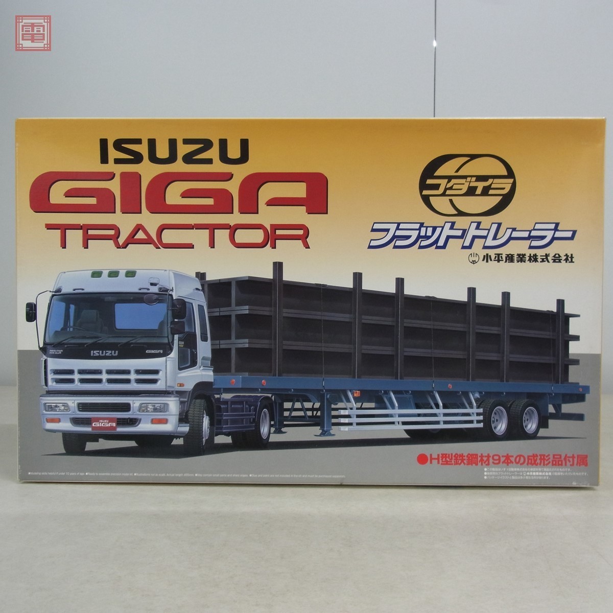 未組立 アオシマ 1/32 いすゞ ギガ平トレーラー No.029602 ビッグ 