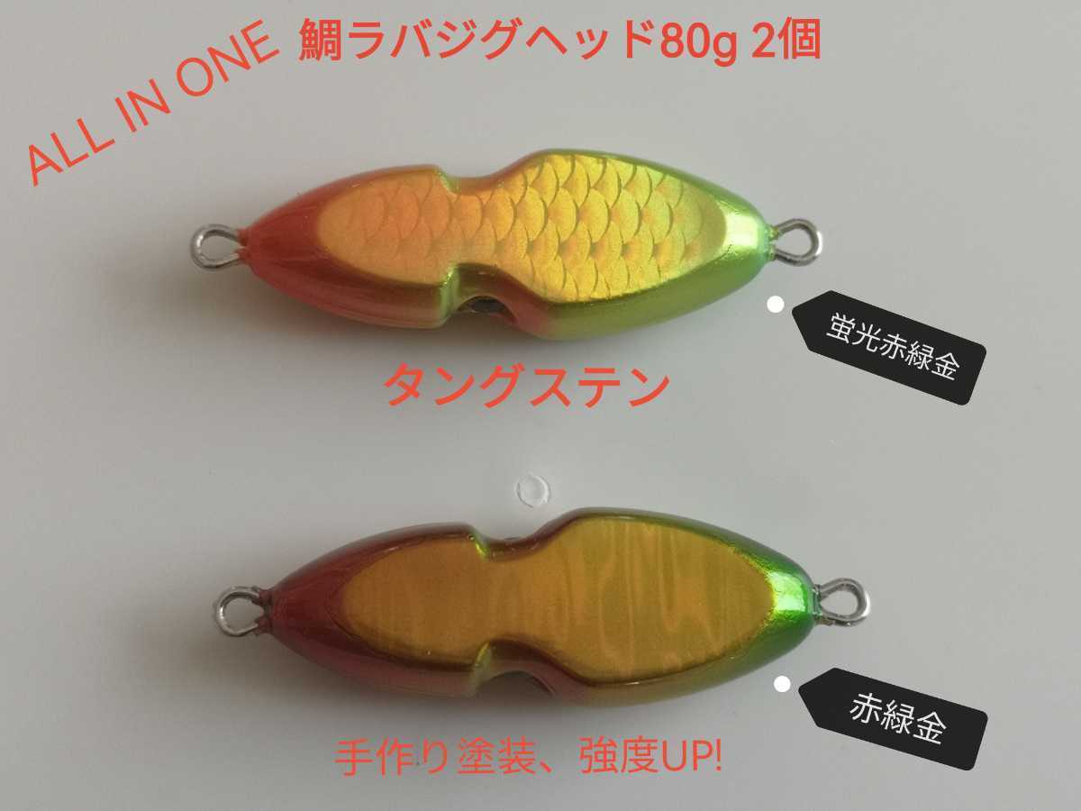 トップウォータールアー＊クチダケ＊FACE TWO FACE ○○ KUCHIDAKE