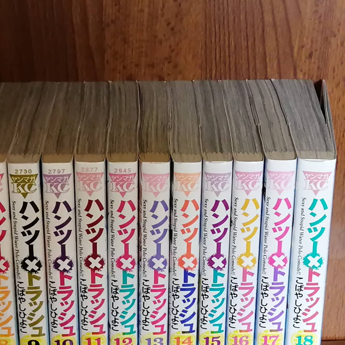 全巻セット ハンツー×トラッシュ