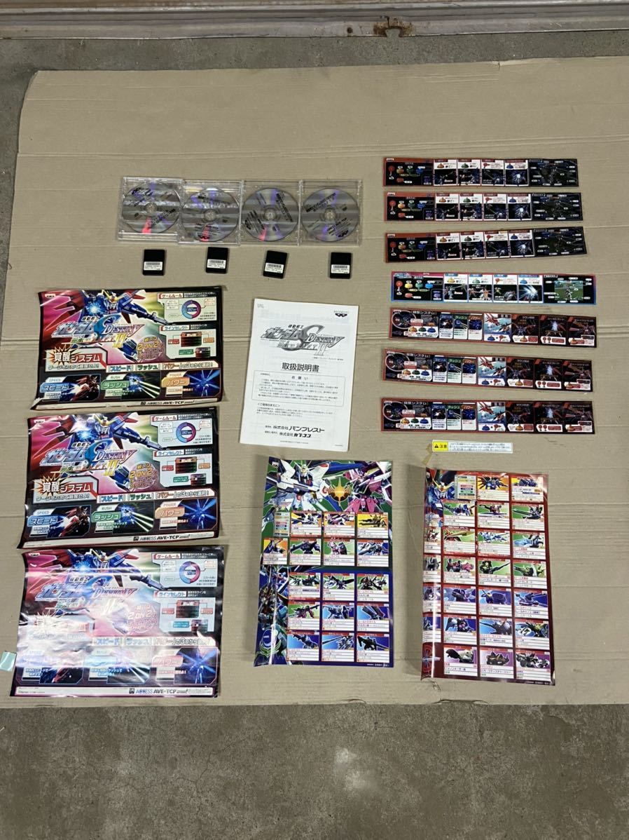 激安大特価，豊富な ガンダムSEEDデスティニー連合vsZ.A.F.TⅡ DVDロム 4台分セット(ゲーム基板)｜売買されたオークション情報、yahooの商品情報をアーカイブ公開 - オークファン ゲーム基板