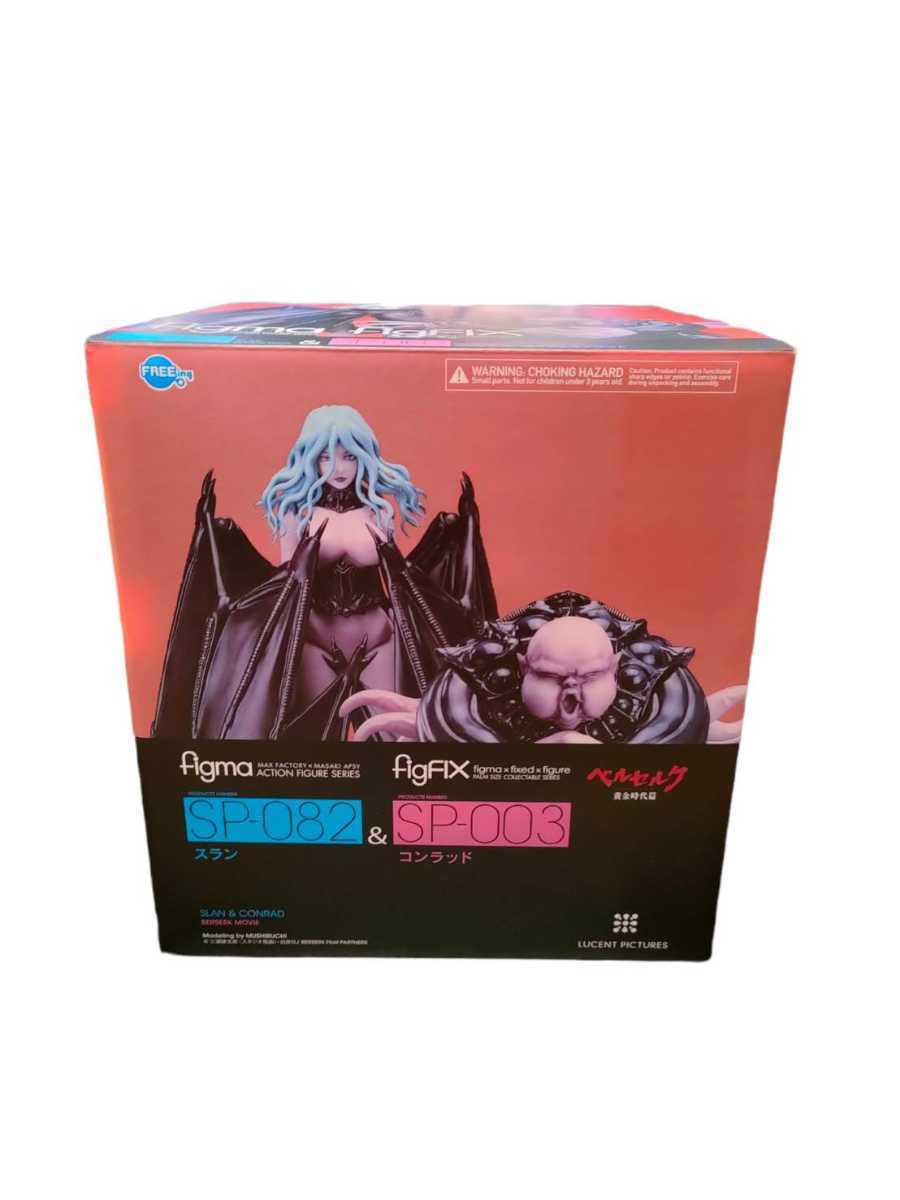 ベルセルク スランの値段と価格推移は 7件の売買情報を集計したベルセルク スランの価格や価値の推移データを公開