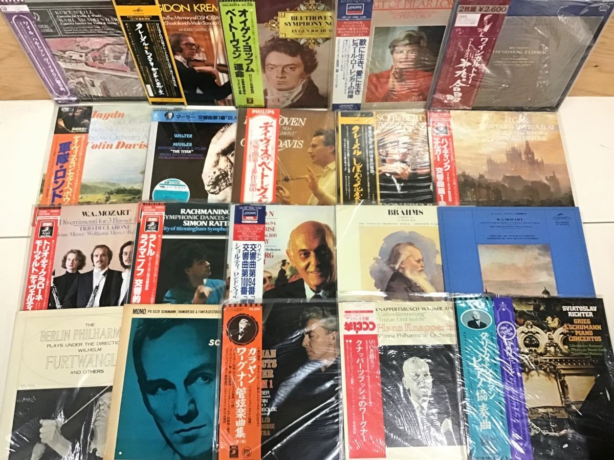 LP クラシック レコード 帯付含 CLASSIC Yahoo!オークション まとめ LP