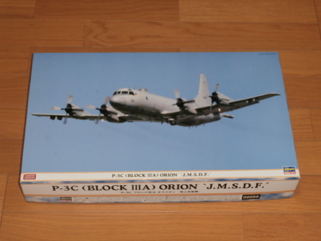 P-3C 1⁄72 ハセガワ オライオン 海上自衛隊 | アメリカ海軍 Ⅱ⁄Ⅲ