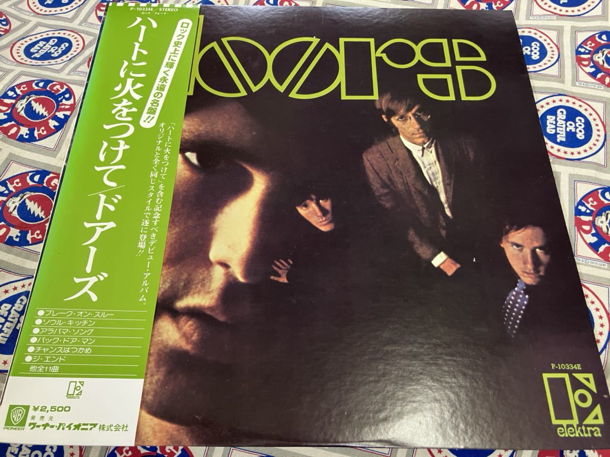 ハートに火をつけて ドアーズ - THE DOORS Doors 国内盤CD ザ P-10334E