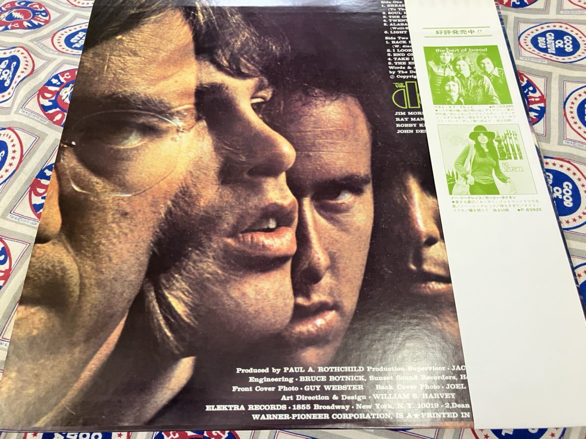 ハートに火をつけて ドアーズ - THE DOORS Doors 国内盤CD ザ P-10334E