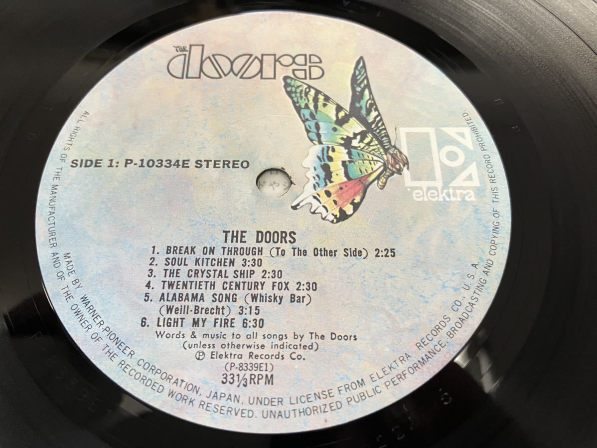 ハートに火をつけて ドアーズ - THE DOORS Doors 国内盤CD ザ P-10334E