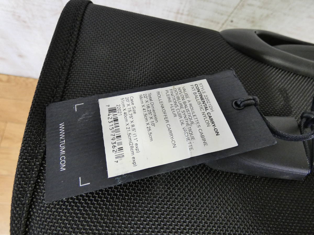 TUMI キャリーケース 2輪 拡張 22021DH 黒