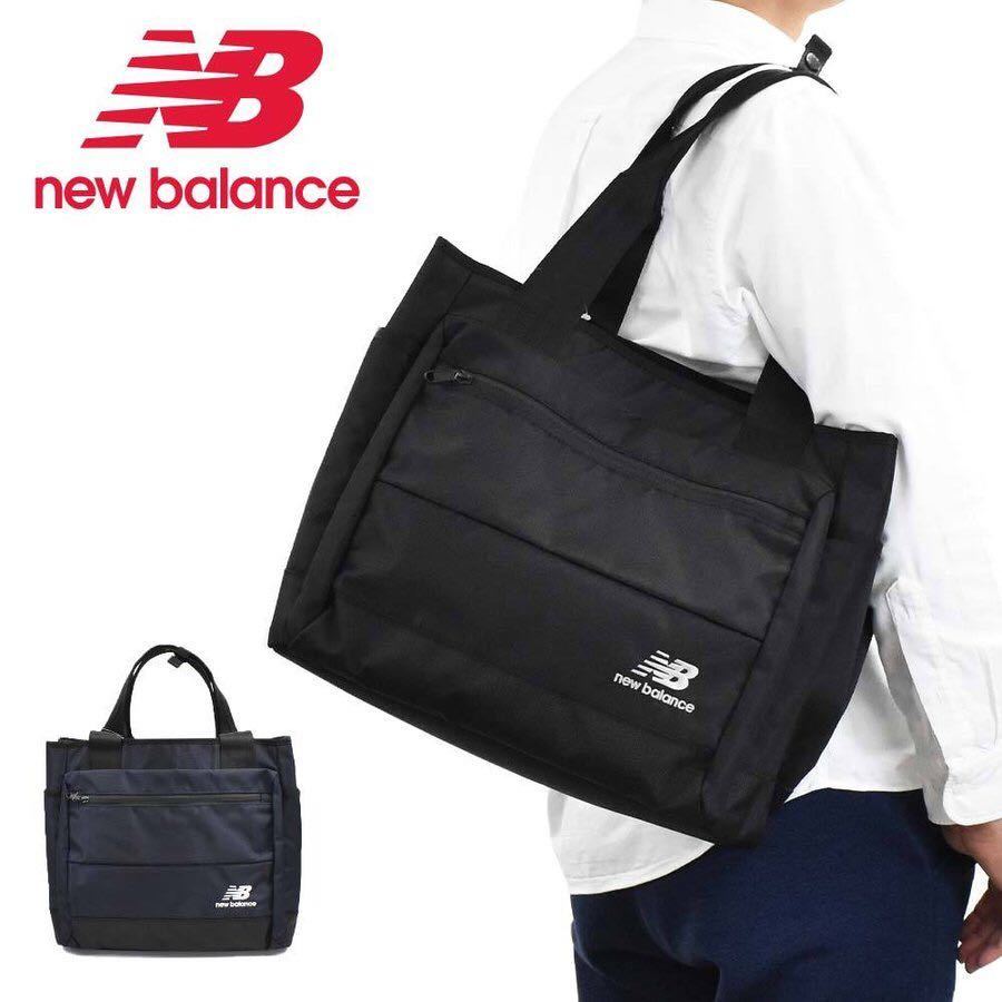 ニューバランス new balance トートバッグ メンズ レディース B4 A4 