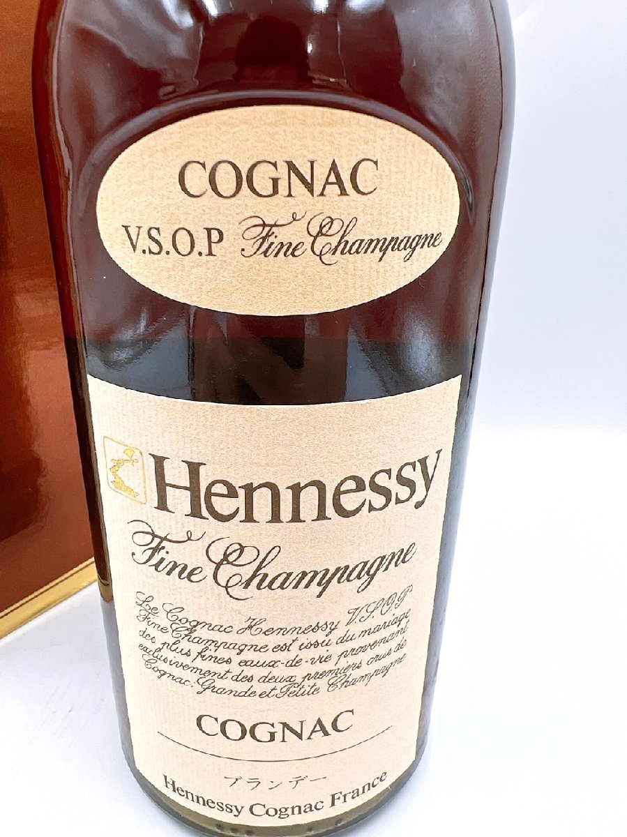 【未開封・箱付】ヘネシー VSOP コニャック　ファインシャンパーニュ 700 未開栓】ヘネシー Hennessy VSOP 箱あり ファインシャンパーニュ