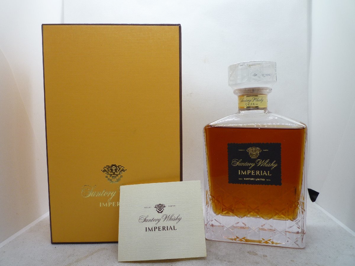 サントリー ウイスキー Yahoo!オークション Suntory Imperial ローヤル 