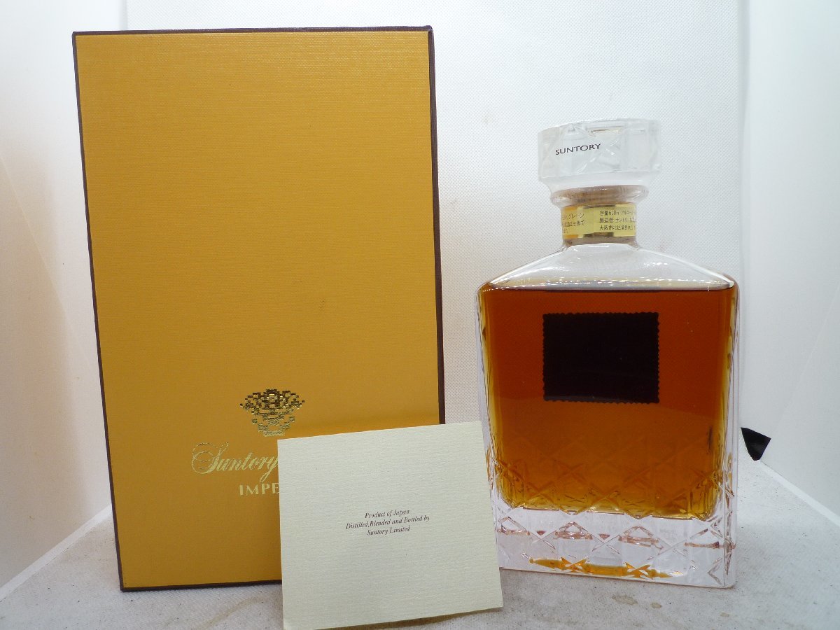 サントリー ウイスキー Yahoo!オークション Suntory Imperial ローヤル 