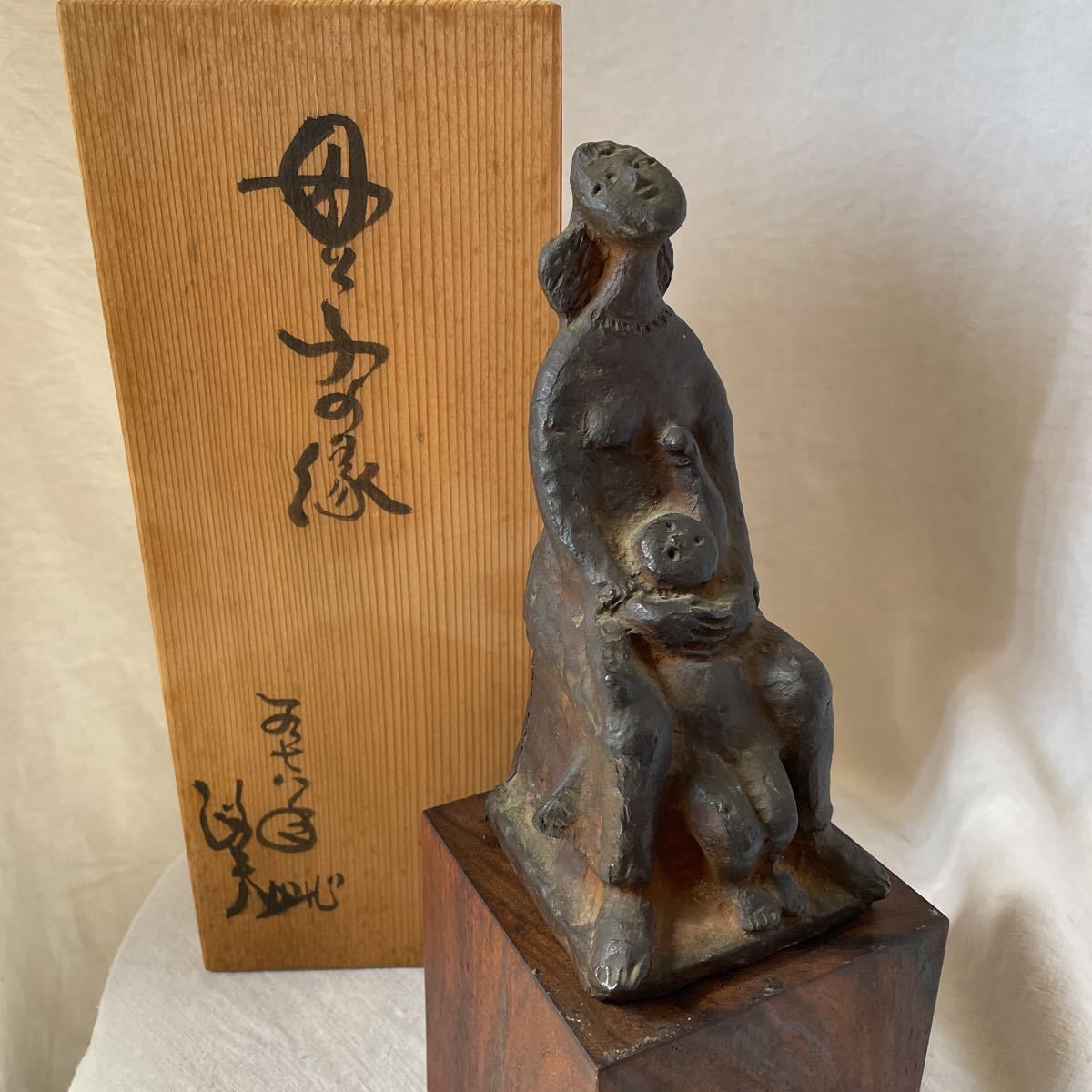 母子像 ブロンズ像 彫刻 オブジェ 母子像 ブロンズ 彫刻家 縁起物 オブジェ 重さ約12kg 母子像 ブロンズ