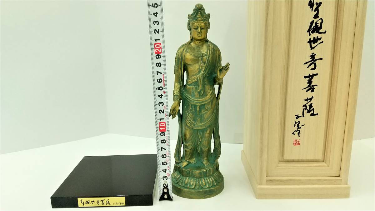 文化勲章 桐共箱入り 公式通販 北村西望［聖観世音菩薩像］ブロンズ 