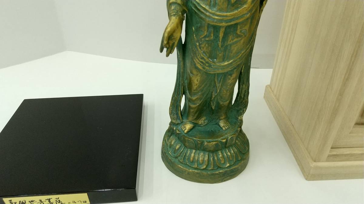 文化勲章 桐共箱入り 公式通販 北村西望［聖観世音菩薩像］ブロンズ 