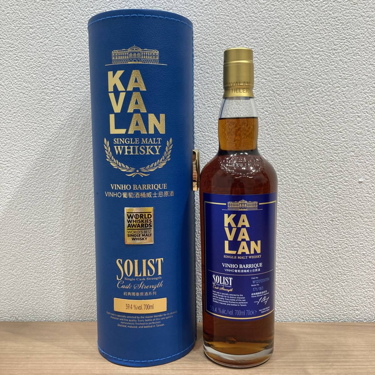 【KAVALAN/カバラン】SOLIST VINHO BARRIQUE/ソリスト ヴィーニョバリック シングルモルト ウイスキー 700ml/59.4%【ケース付】★30526 Solist Kavalan Vinho 希少❣️限定KAVALAN 700ml |Deliawhisky