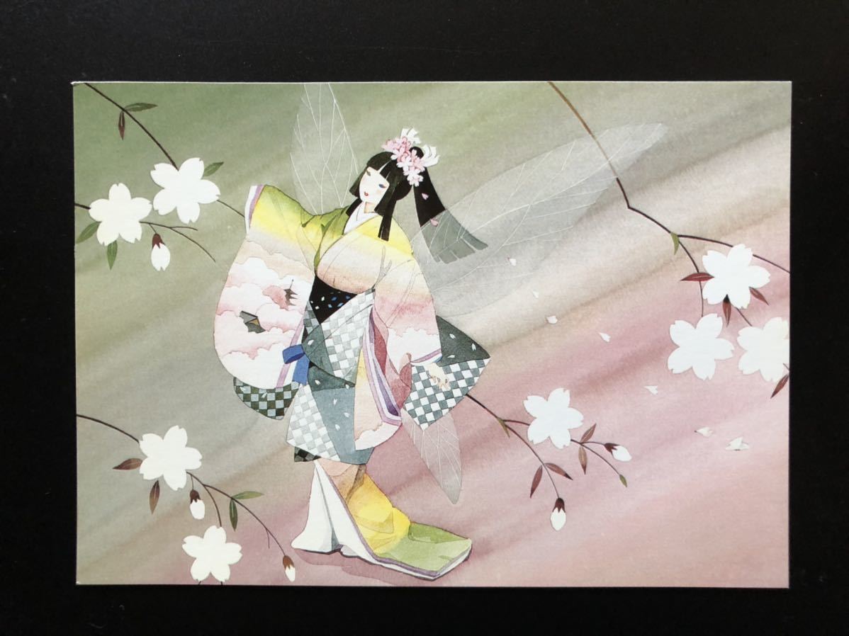 永田萌のPostcard】 ≪桜月≫ (大人向け絵本)｜売買されたオークション