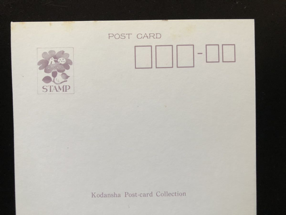 永田萌のPostcard】 ≪桜月≫ (大人向け絵本)｜売買されたオークション