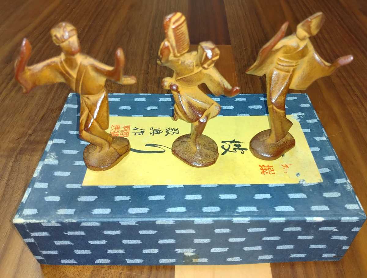 人間国宝)高橋敬天 作 阿波おどりオブジェ