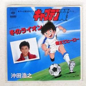 燃えてヒーローの値段と価格推移は 17件の売買情報を集計した燃えてヒーローの価格や価値の推移データを公開