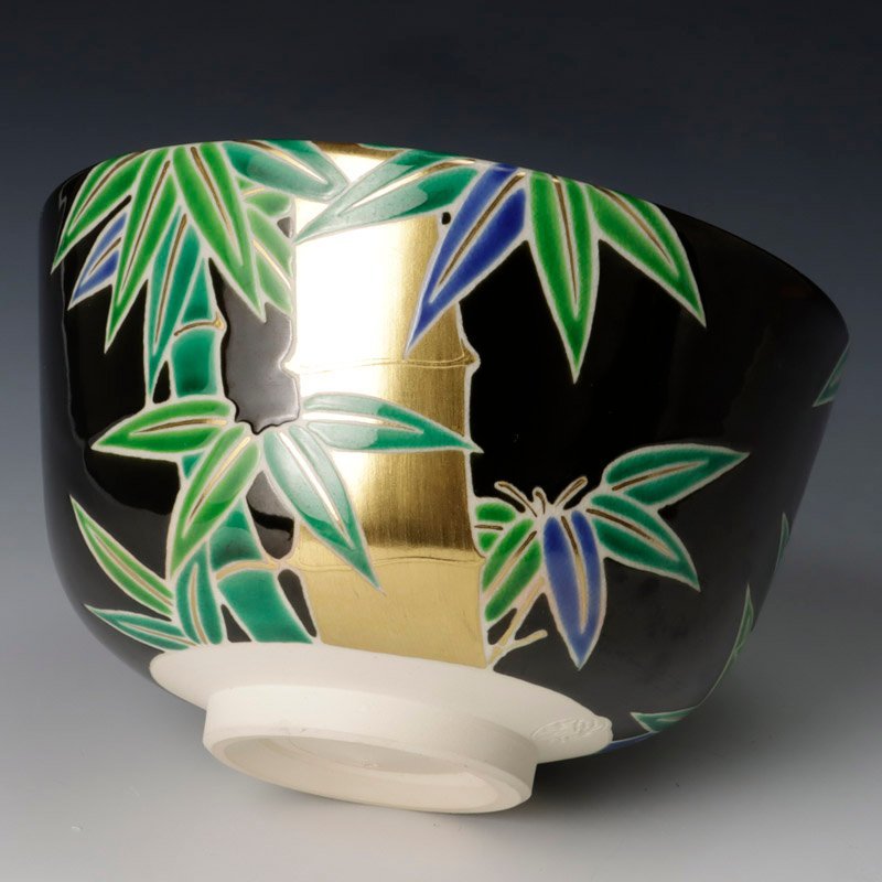 古美味】中村秋峰造 仁清黒竹絵茶碗 茶道具 保証品 Ue0K - 茶道具 共