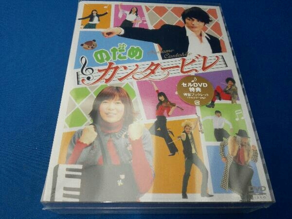 のだめカンタービレ DVD-BOX DVD [DVD] ヨドバシ.com 上野樹里⁄玉木宏