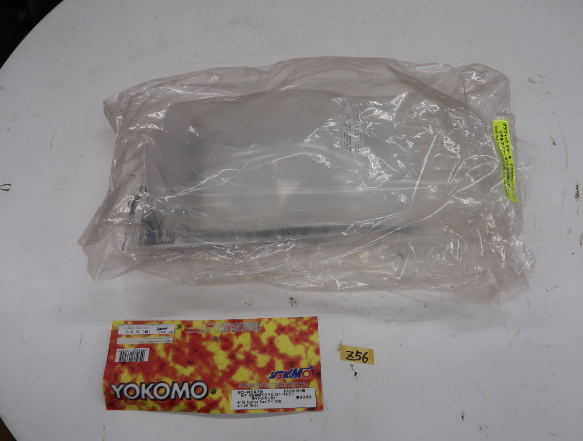 YOKOMO FD RX-7 SD-REA7B M7 RE雨宮TOYO D1-7ボディ Z56 品の入札履歴