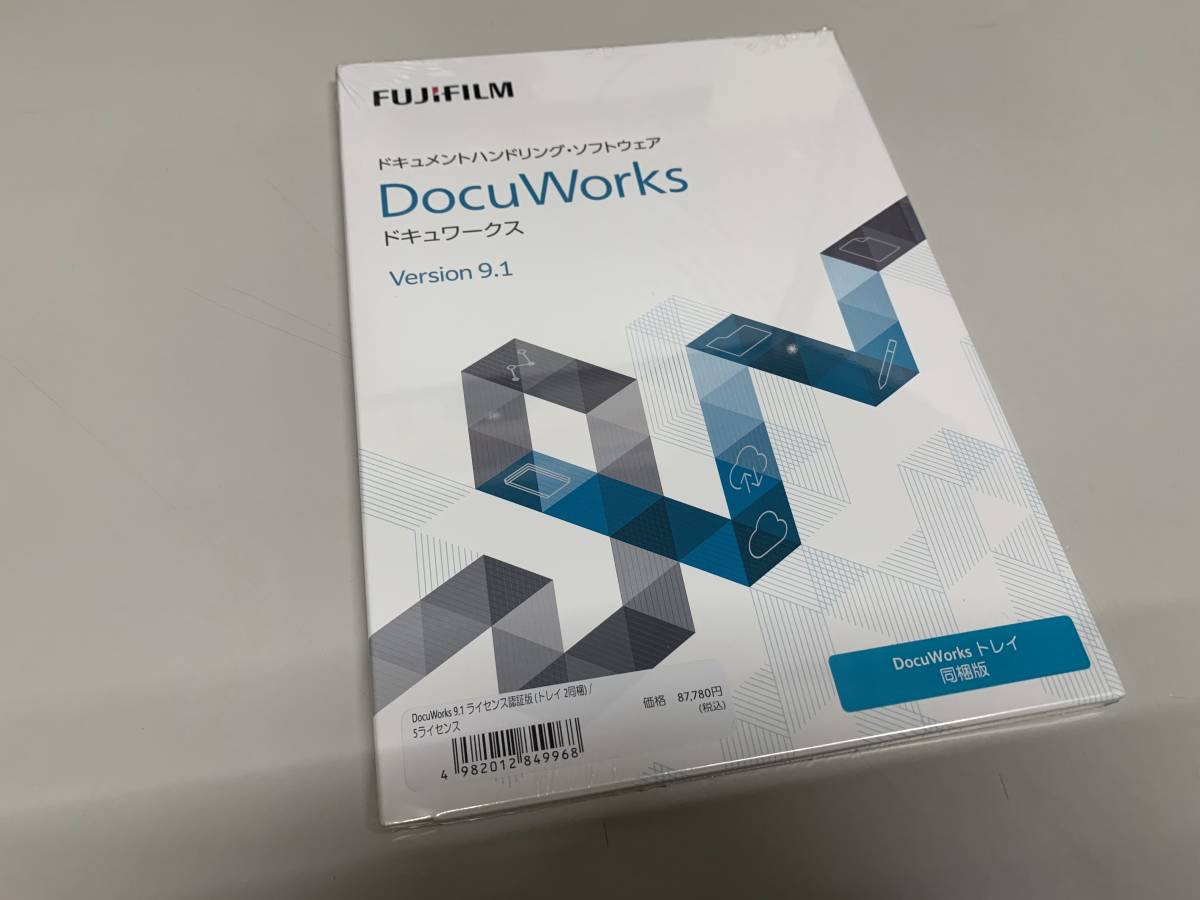 DocuWorks : 9.1 0 ライセンス認証版 アップグレード ⁄ 1ライセンス 