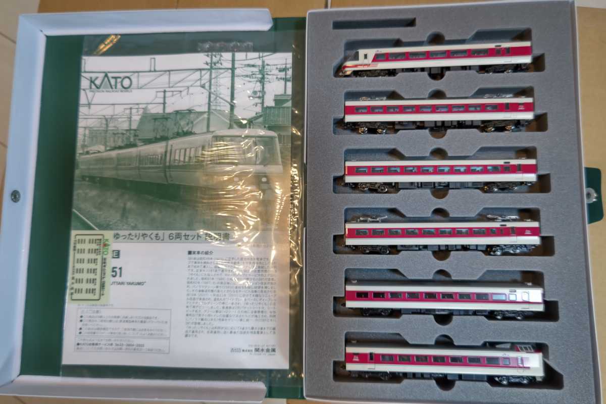 正規品，送料無料 KATO 10-1451 381系 ゆったりやくも 6両セット鉄道模型(特急形電車)｜売買されたオークション情報、yahooの商品情報をアーカイブ公開 - オークファン 特急形電車