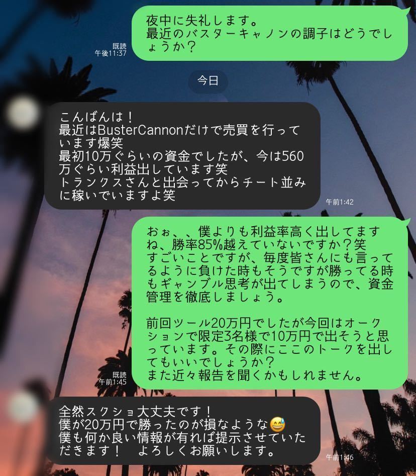 バイナリーオプション サインツール BO 長期平均勝率8割越え 裁量 BOバイナリーオプション 鬼滅のサインツール 勝率87% シグナルツール MT4 マーチンなしで使用可能！BOサインツール提供します 第1弾を超える完全 LINE通知 裁量の中古品・新品・未 -バイナリー オプション」の落札相場・落札価格