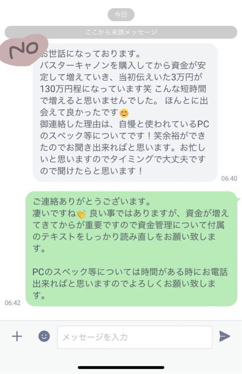 バイナリーオプション サインツール BO 長期平均勝率8割越え 裁量 BOバイナリーオプション 鬼滅のサインツール 勝率87% シグナルツール MT4 マーチンなしで使用可能！BOサインツール提供します 第1弾を超える完全 LINE通知 裁量の中古品・新品・未 -バイナリー オプション」の落札相場・落札価格