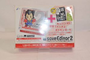 Cyber セーブエディター 3ds用 の値段と価格推移は 8件の売買情報を集計したcyber セーブエディター 3ds用 の価格や価値の推移データを公開