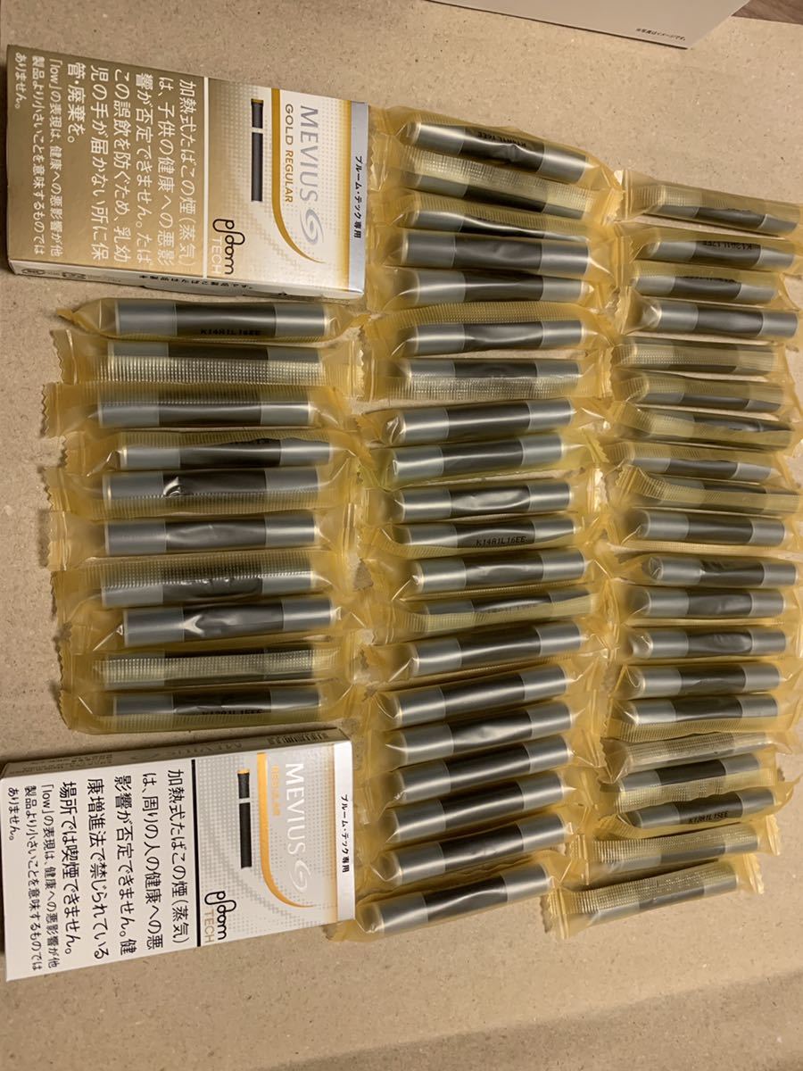 プルームテックカートリッジ50本です。_1