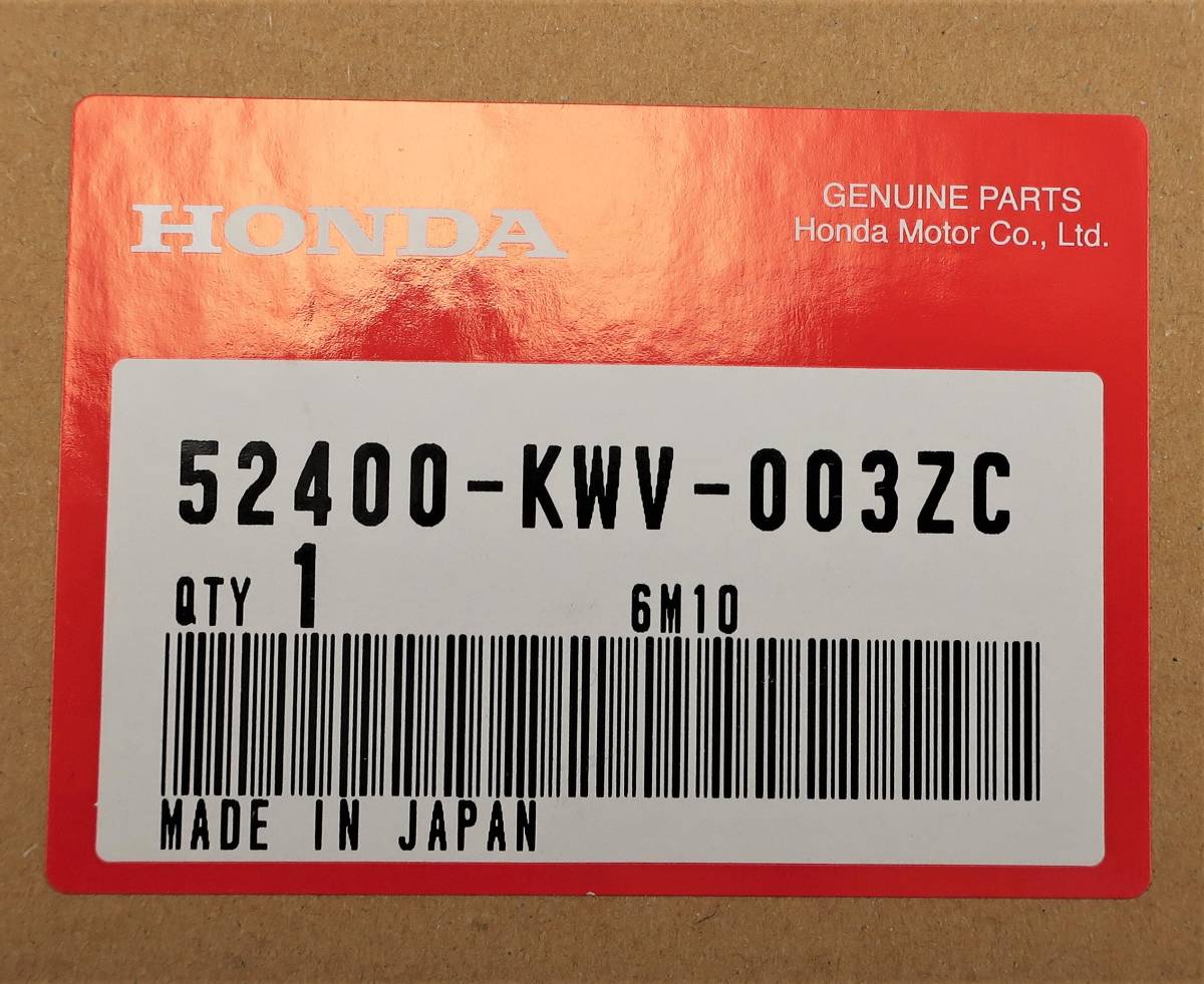 訳有　ホンダ純正品　スーパーカブカスタム用 ホンダ純正品です。 新品未使用 ホンダ（HONDA） 未使用 純正部品 スーパーカブ SUPER CUB AA01 C50CM