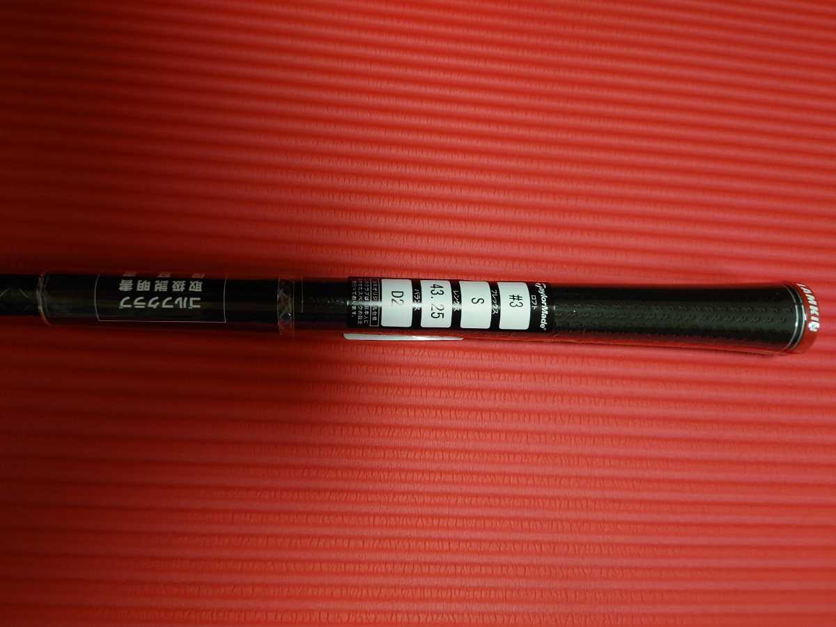 TAYLOR MADE(テーラーメイド) Stealth(ステルス) フェアウェイウッド 