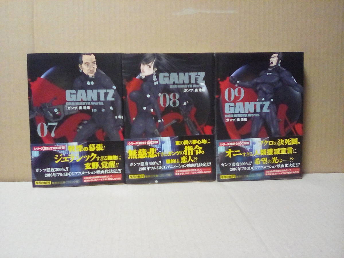 GANTZ 全18巻 奥浩哉コンプリートセット GANTZ☆奥浩哉☆文庫版 