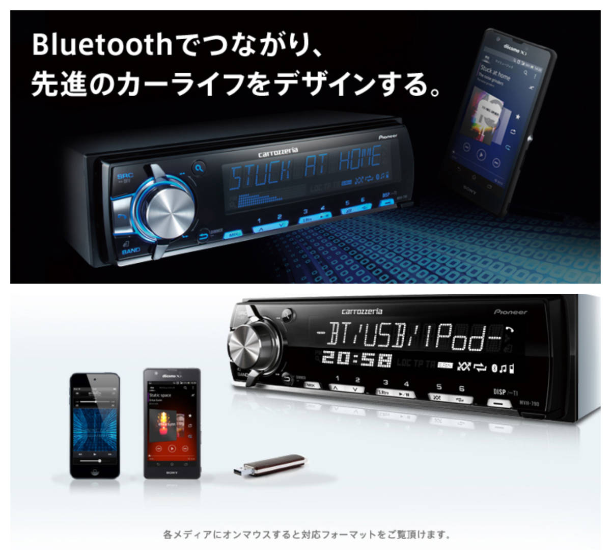 MVH-790 | AVメインユニット カーAV カロッツェリア carrozzeria