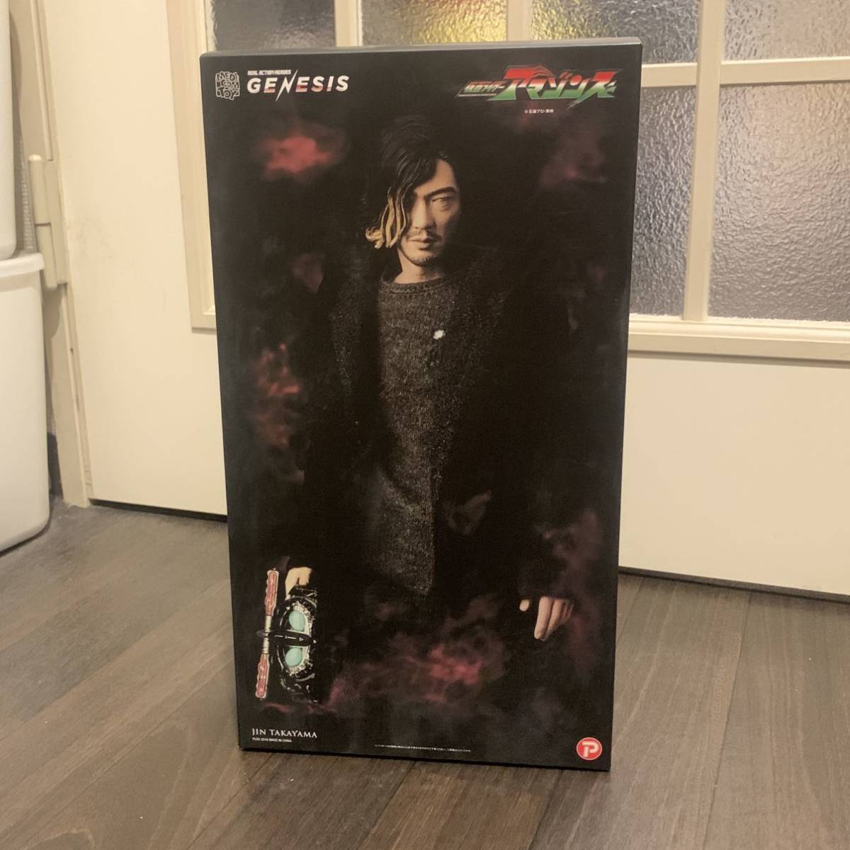 メディコム・トイ リアルアクションヒーローズ RAH GENESIS 鷹山仁