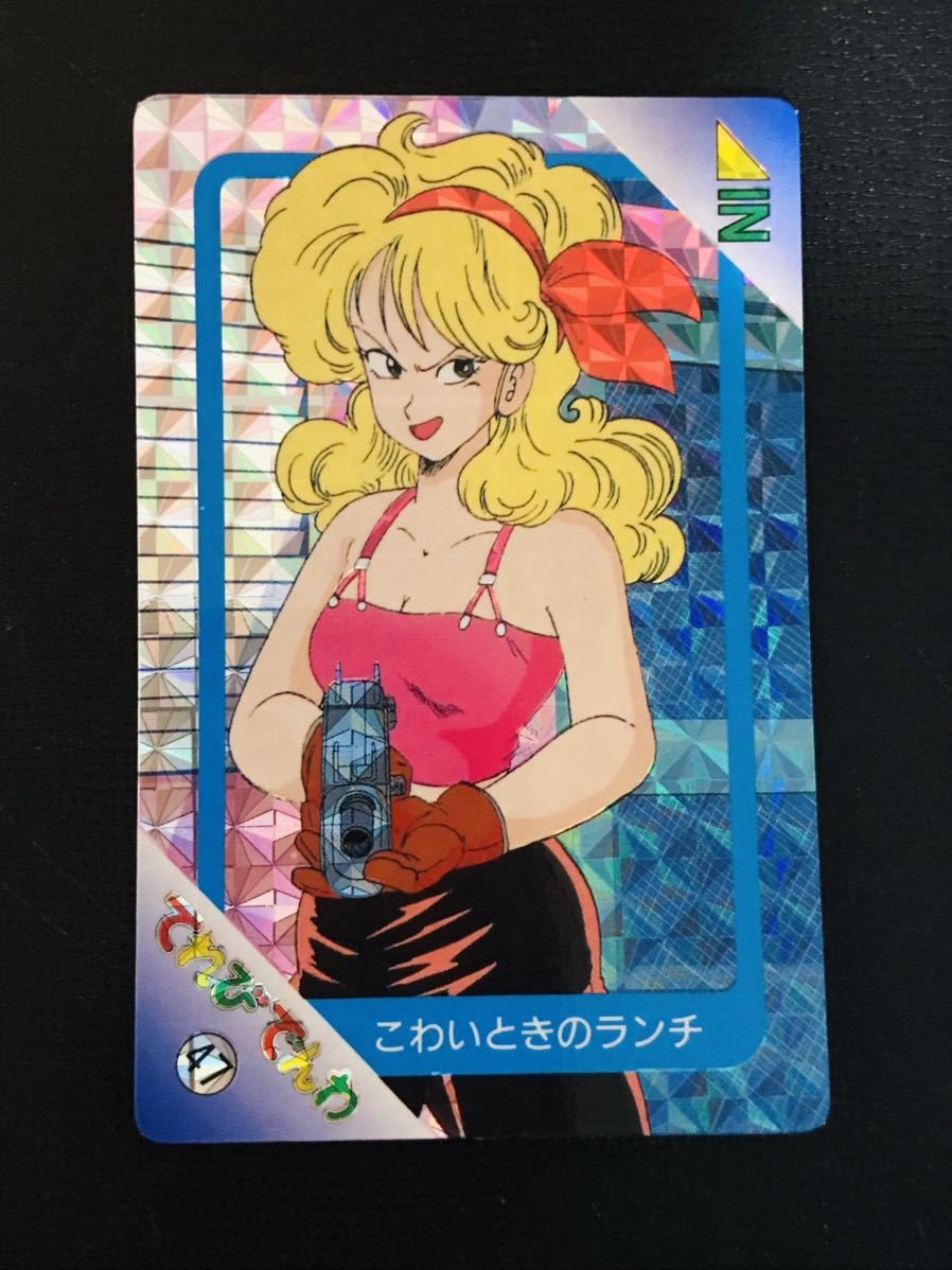 ドラゴンボール カードダス てれびでんわ キラカード 1992年製 アマダ