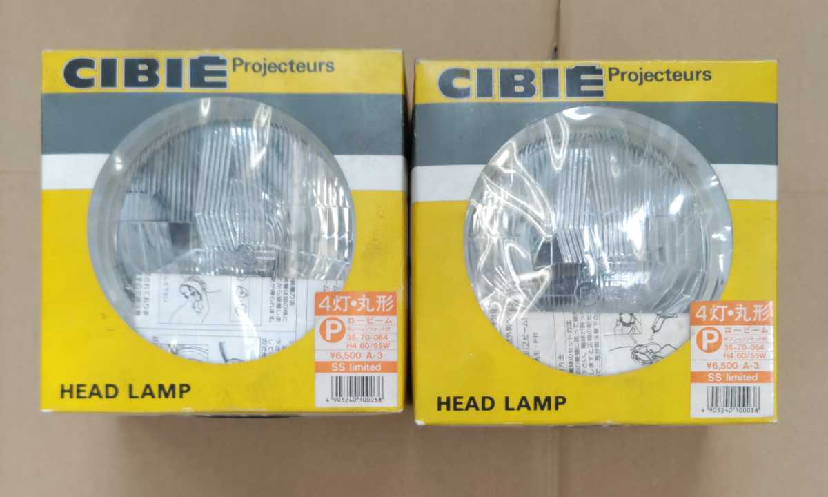 CIBIE H4バルブ対応 ヘッドライトセット 未使用 レア 26-70-064