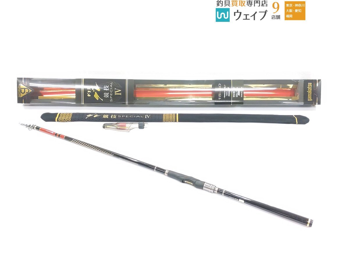 未使用 がまかつ がま磯 RXR 1.5号 5.3m がまかつ レセプター1.5号5.3m
