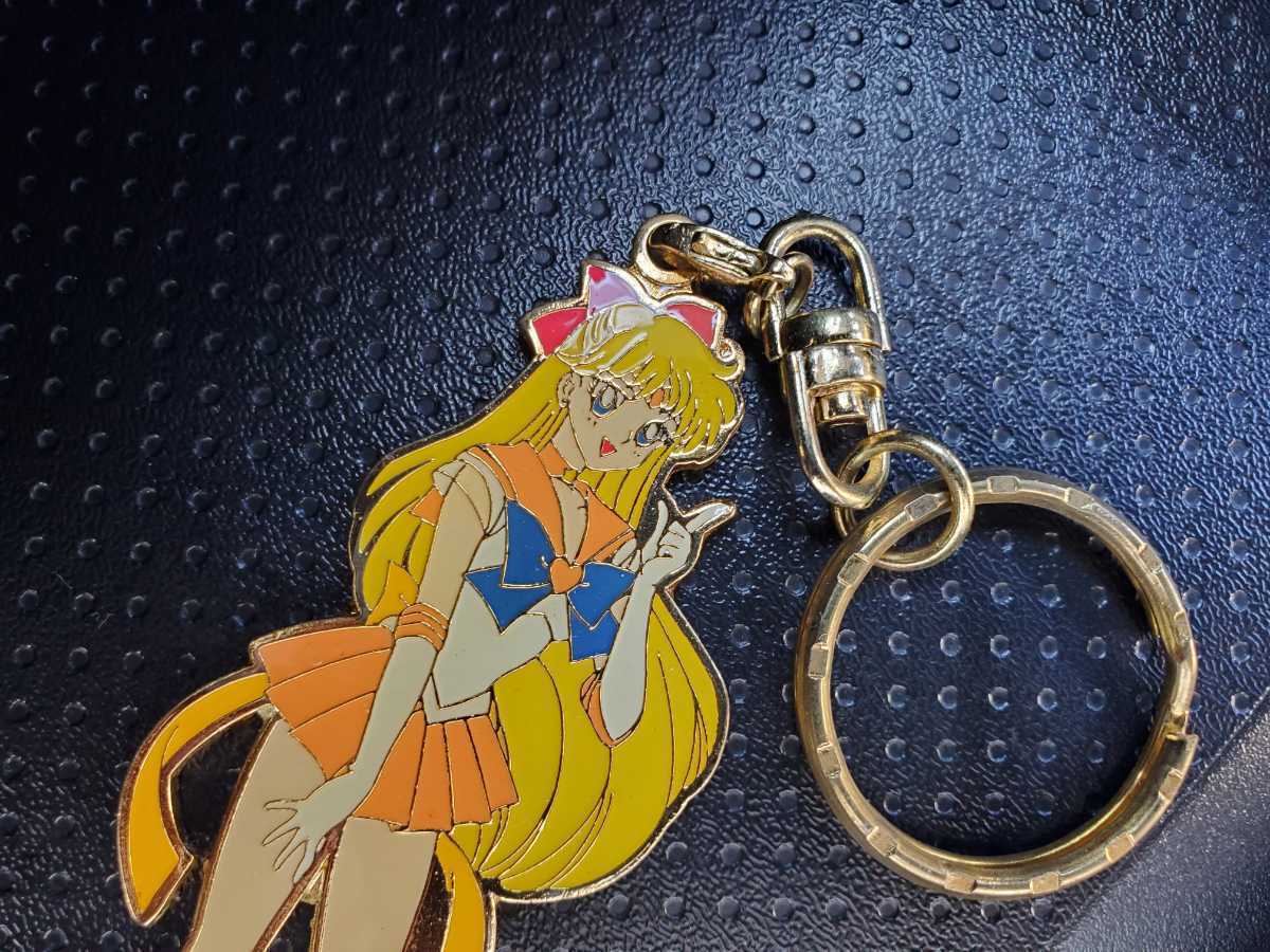 セーラームーン セーラーヴィーナス キーホルダー 未使用品(当時モノ